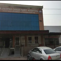 Dr. Deepak Chaudhary Hospital