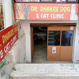 Dr. Dhakre Pet Clinic and Animal Care Center in Agra | Rajpur Chungi, Agra