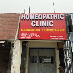 dr. dhanwant singh homeopathic clinic