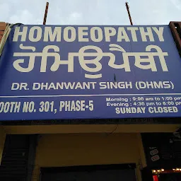 dr. dhanwant singh homeopathic clinic