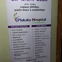 Dr dharmang oza - Plaksha Hospital