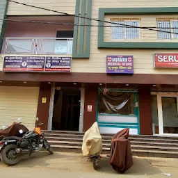 Dr.Dilip Kumar's Clinic,Binodpur, Katihar