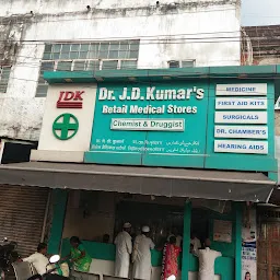 Dr Dixit Clinic