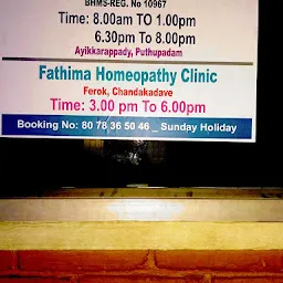 Dr.Fayma's homeopathic medical centre