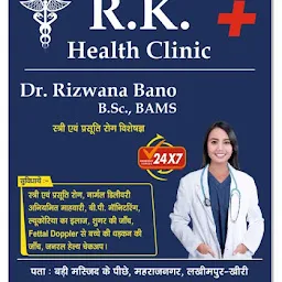 Dr Gaurav Clinic