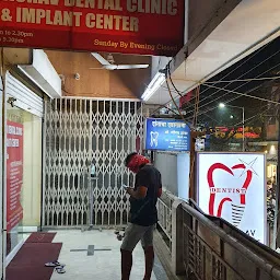 Dr gaurav Dental clinic & implant centre