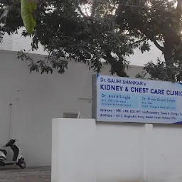 Dr Gauri Shankar Kidney & Chest Care Clinic (Dr Ankit Singla & Dr. Bindu Goyal Singla)