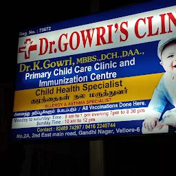 Dr Gowri's Childrens Clinic & Vaccination centre
