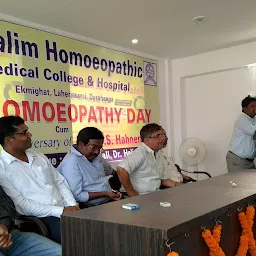 Dr. Halim Homeopathic Medical College & Hospital