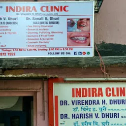 Dr Harish Dhuri : General & Family Physician | Home Visit & Diabetes & Thyroid Physician & Doctor | Fever Clinic in Goregaon