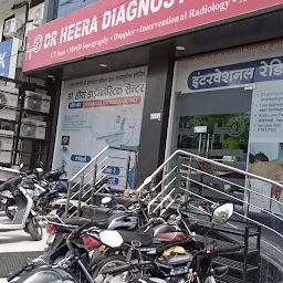 Dr Heera Diagnostic Center