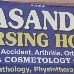 Dr. Jaishree Masand | Skin Clinic (Dermatologist) | Masand Nursing Home