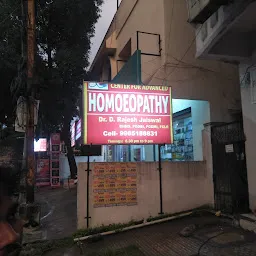 Dr Jaiswal's Homeopathy Clinic