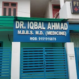 Dr Javed Ahmad || Health & Heart Care Clinic