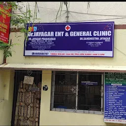 Dr.Jayagar ENT & General Clinic