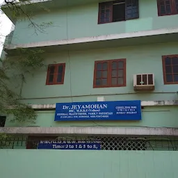 Dr. Jayamohan General Practitioner