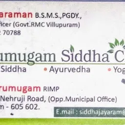 Dr.Jayaraman.Arumugam Siddha Clinic