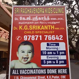 Dr. K. G. Srikanth