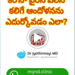 Dr K Jyothirmayi MD - Psychiatrist & Therapist