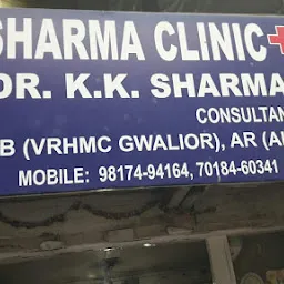 Dr k.k sharma Clinic
