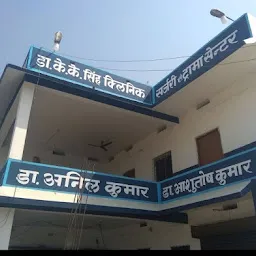 Dr K K Singh Hospital (RS Memorial Hospital)