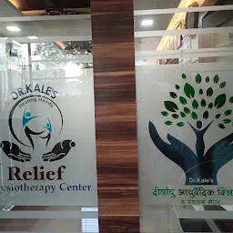 Dr. Kale's Dirghayu Ayurvedic Clinc