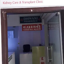 DR.kalpesh Gohel.Aayush Kidney Care And Transplant Clinic