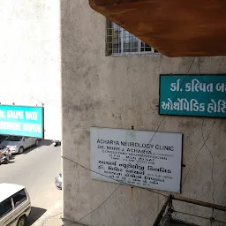 Dr. Kalpit Baxi Orthopaedic Hospital