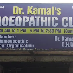 Dr Kamal's Homeopathic Clinic