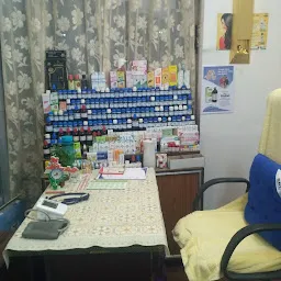 Dr. Kapil sahu Homeopathic Clinic