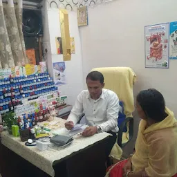 Dr. Kapil sahu Homeopathic Clinic