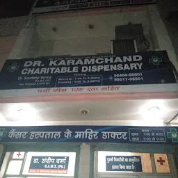 Dr Karamchand Charitable Dispensary