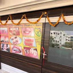 Dr. KARAN'S NARAYANA Multispeciality Dental Clinic ( Dental Clinic | Oral Surgeon)