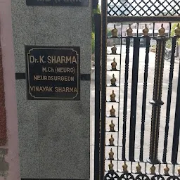 Dr Kartikay Sharma