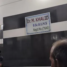 Dr Khalids Hospital