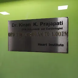 Dr. Kiran K Prajapati : Cardiologist In Ahmedabad : White Lily Cardiology Clinic : Heart Specialist In Ahmedabad I RTO