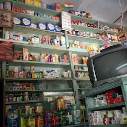 Dr. Kripala Babu Ji's Chemico Chemist Medical Store