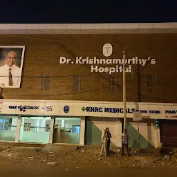 Dr Krishnamurthy's Hospital