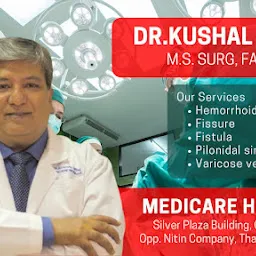 Dr Kushal Mital
