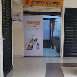 Dr Lal PathLabs Nanded City CC Swara Diagnostics Pune