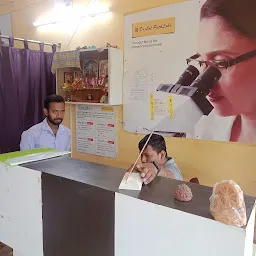 Dr Lal PathLabs - Patient Service Centre