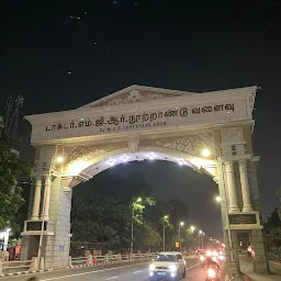 Dr.M G R Centenary Arch