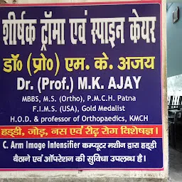Dr. M K Ajay