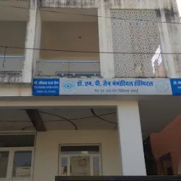 Dr.M.P.Jain Memorial Hospital