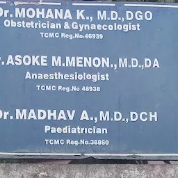 Dr Madhav's Paediatric Clinic