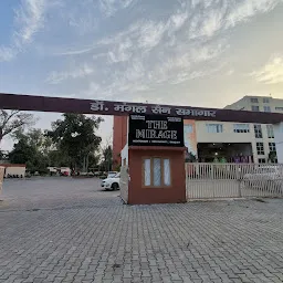 Dr. Mangal Sen Government Auditorium, Karnal