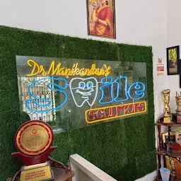 Dr.Manikandan's Smile Sculptors Multispeciality Dental Clinic