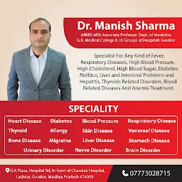 Dr. Manish Sharma | M.D. Medicine -Best Doctor For Fever/Infectious Disease/Diabetes/General Physician Specialist In Gwalior