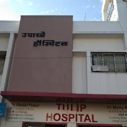 DR. MANOJ DAMODAR MORE Tulip Upadhye Hospital Gangapur Road Nashik