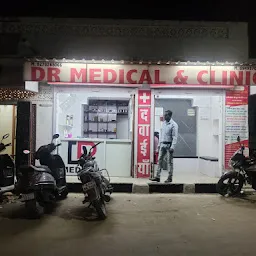 DR Medical and Clinic